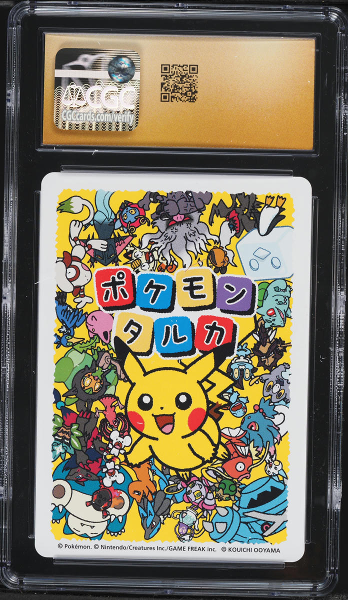 pokemon card identification Understanding Pokmon Rarity Symbols and Card Features