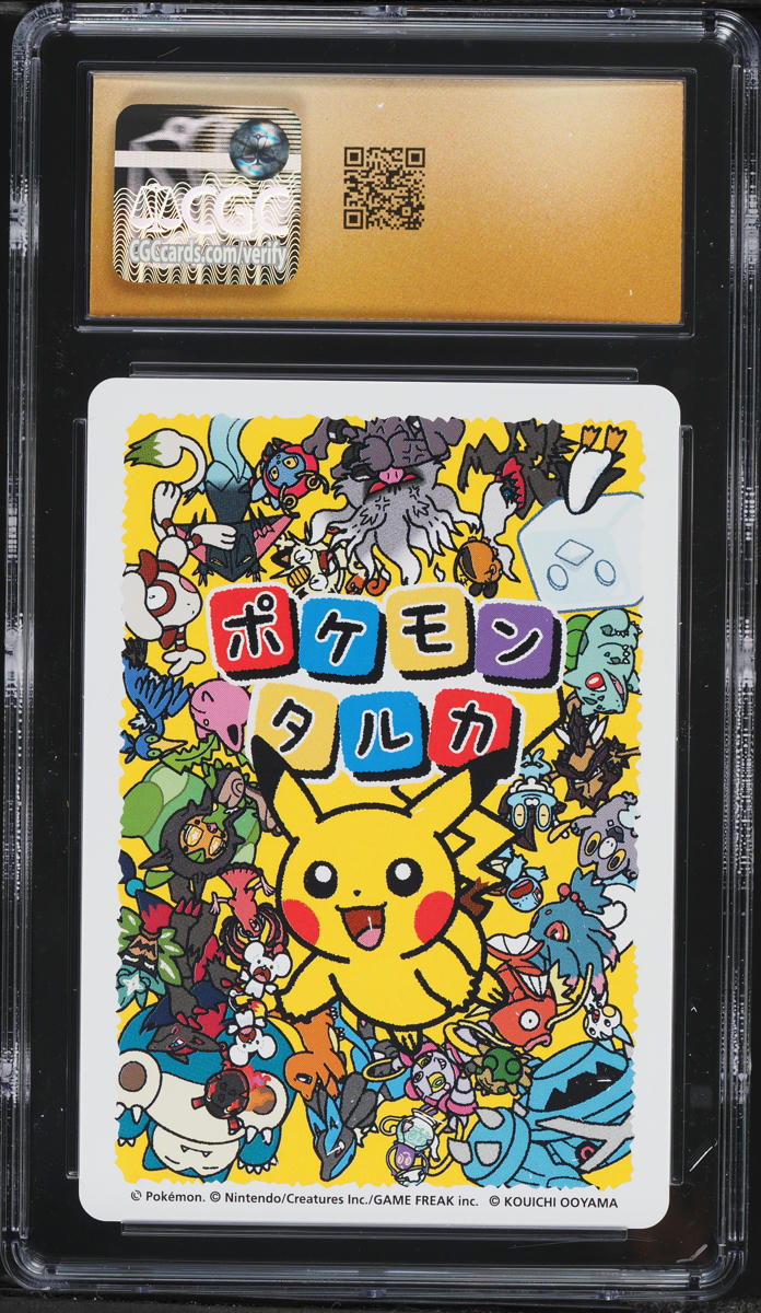 2025 Pokemon Japanese Playing Cards Taruka Picture Squirtle CGC 10