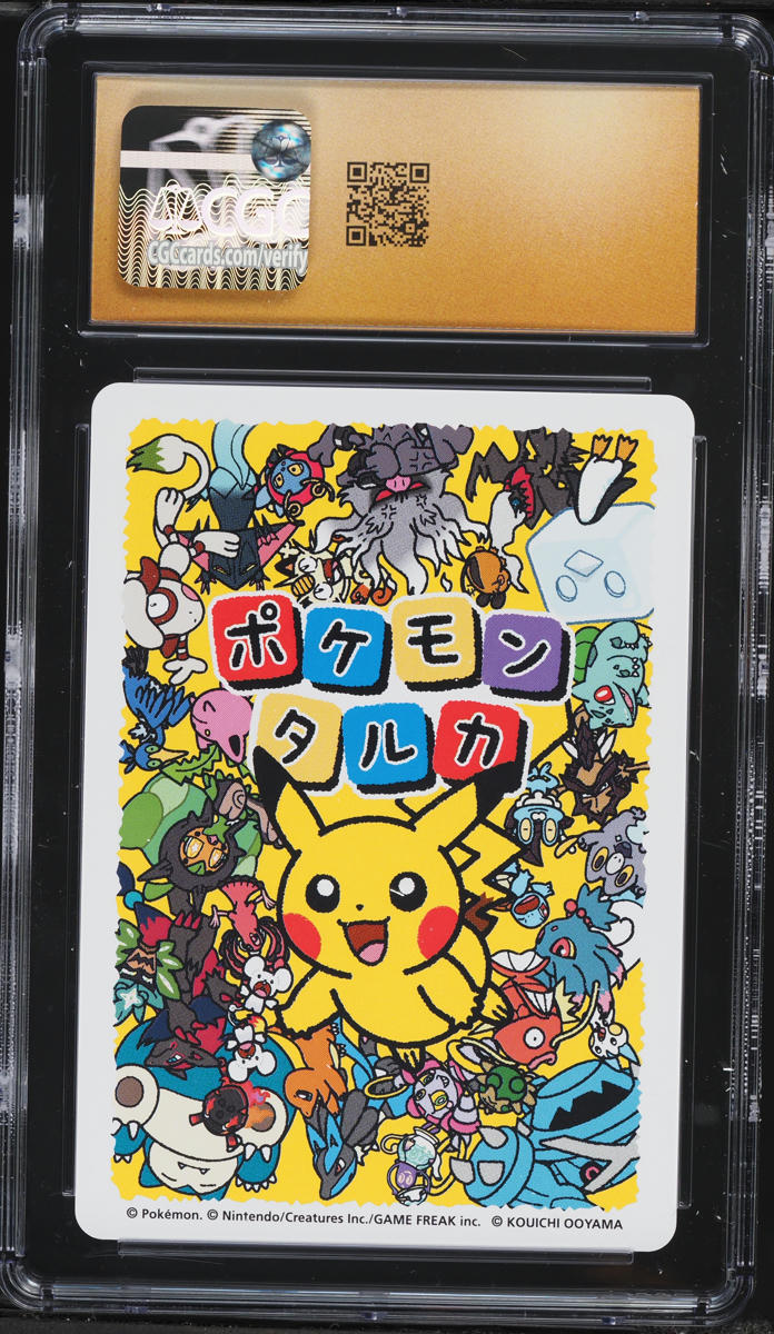 2025 Pokemon Japanese Playing Cards Taruka Effect Magikarp CGC 10
