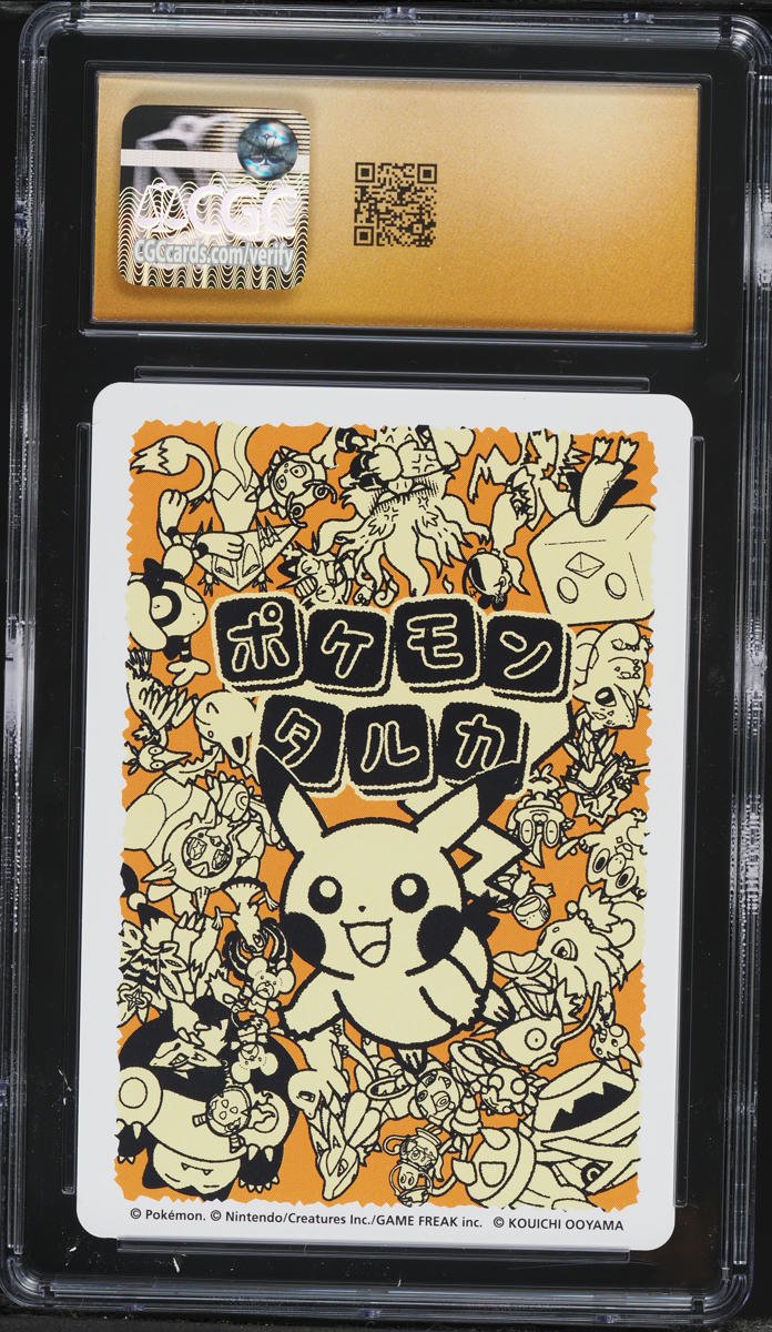 reading pokemon cards 5 e-Card Series Pokmon Cards You Should Vault Today