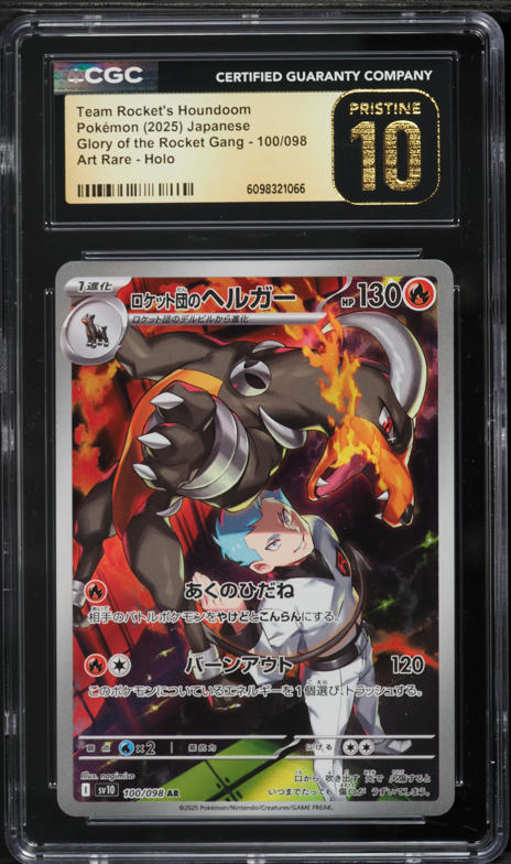 2025 Pokemon Japanese SV Glory Of Rocket Gang AR Team Rocket's Houndoom #100 CGC 10 PRISTINE