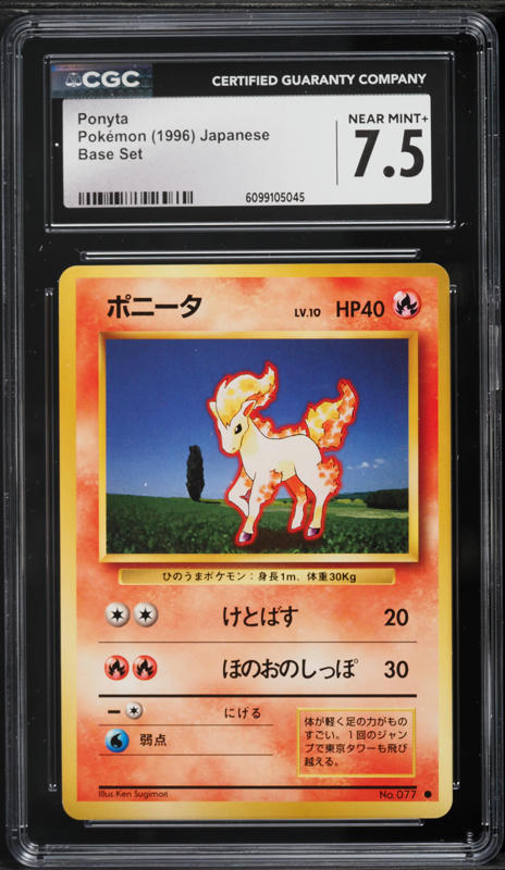 1996 Pokemon Japanese Base Set Ponyta #77 CGC 7.5 NRMT+