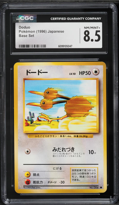 1996 Pokemon Japanese Base Set Doduo #84 CGC 8.5 NM-MT+
