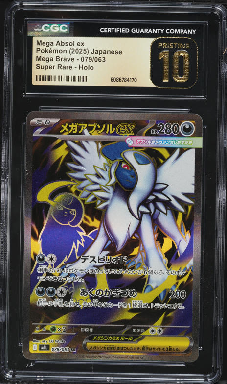 2025 Pokemon Japanese Mega Brave Full Art Mega Absol ex #79 CGC 10
