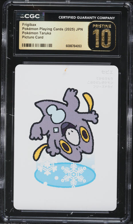 frigibax pokemon card 030/189 - Starmie V Pokemon Card