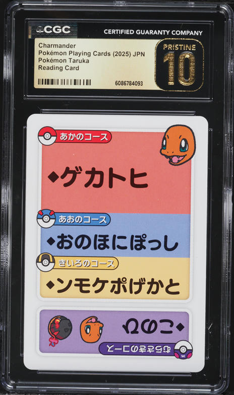 pokemon cards reader What Are E-Reader Pokemon Cards ???