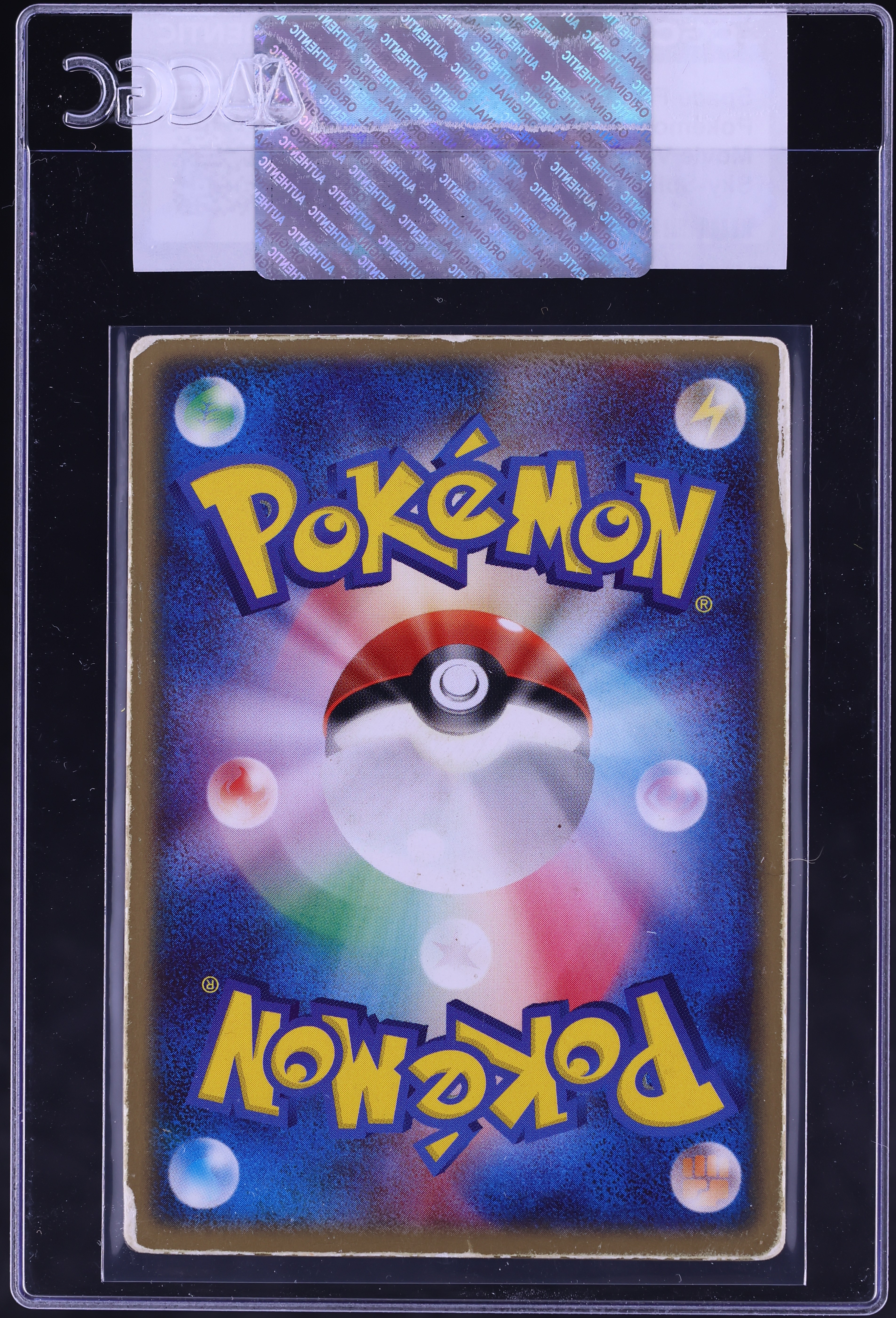 2004年 デオキシス VS PACK-LENTICULAR　３D　PSA8 s-l400.jpg