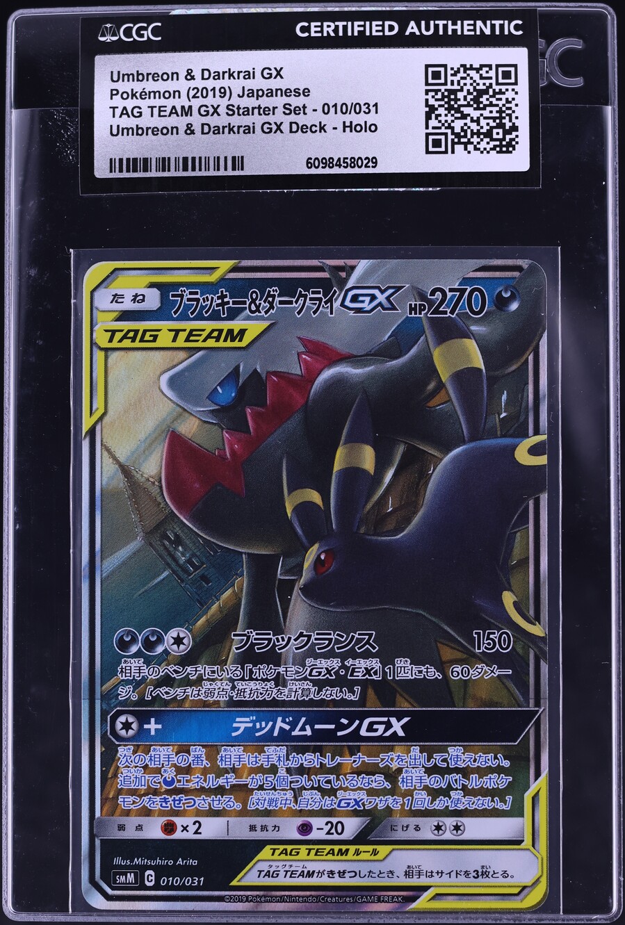 2019 Pokemon Japanese SM Tag Team GX Starter Set Full Art Umbreon & Darkrai GX #10 CGC AUTH on Fanatics Collect 2019 Pokemon Japanese SM Tag Team GX Starter Set Full Art Umbreon & Darkrai GX #10 CGC AUTH on Fanatics Collect