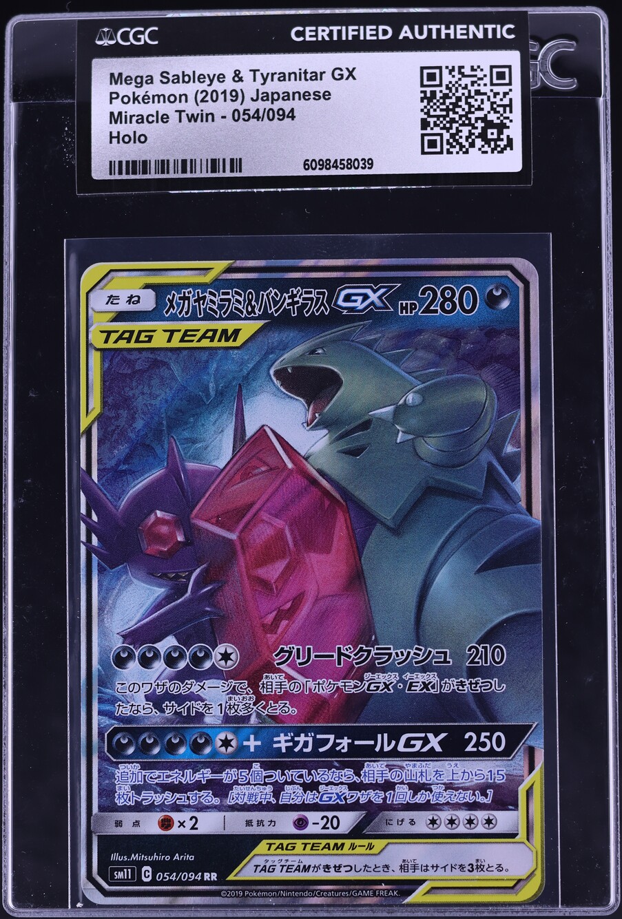 2019 Pokemon Japanese SM Miracle Twin Full Art Mega Sableye & Tyranitar GX #54 CGC AUTH
