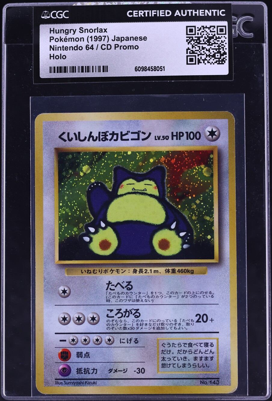 1997 Pokemon Japanese Nintendo 64 CD Promo Holo Hungry Snorlax
