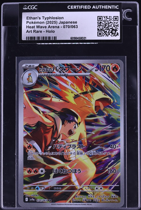 2025 Pokemon Japanese Scarlet & Violet Heat Wave Arena AR Ethan's Typhlosion #70 CGC AUTH