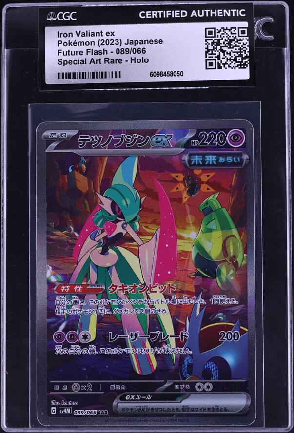 2023 Pokemon Japanese Scarlet & Violet Future Flash Alt Art Iron Valiant EX #89 CGC AUTH