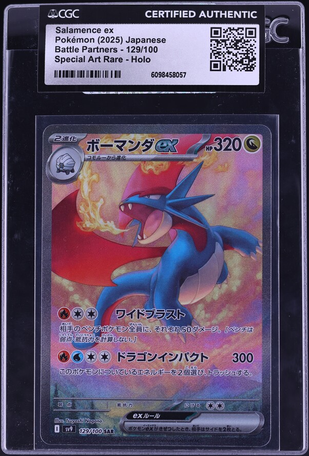 2025 Pokemon Japanese SV Battle Partners Alt Art Salamence EX #129 CGC AUTH