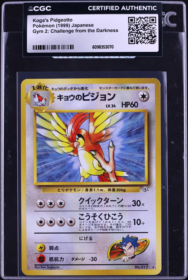 1999 Pokemon Japanese Gym 2 Challenge From The Darkness Koga's Pidgeotto #17 CGC AUTH