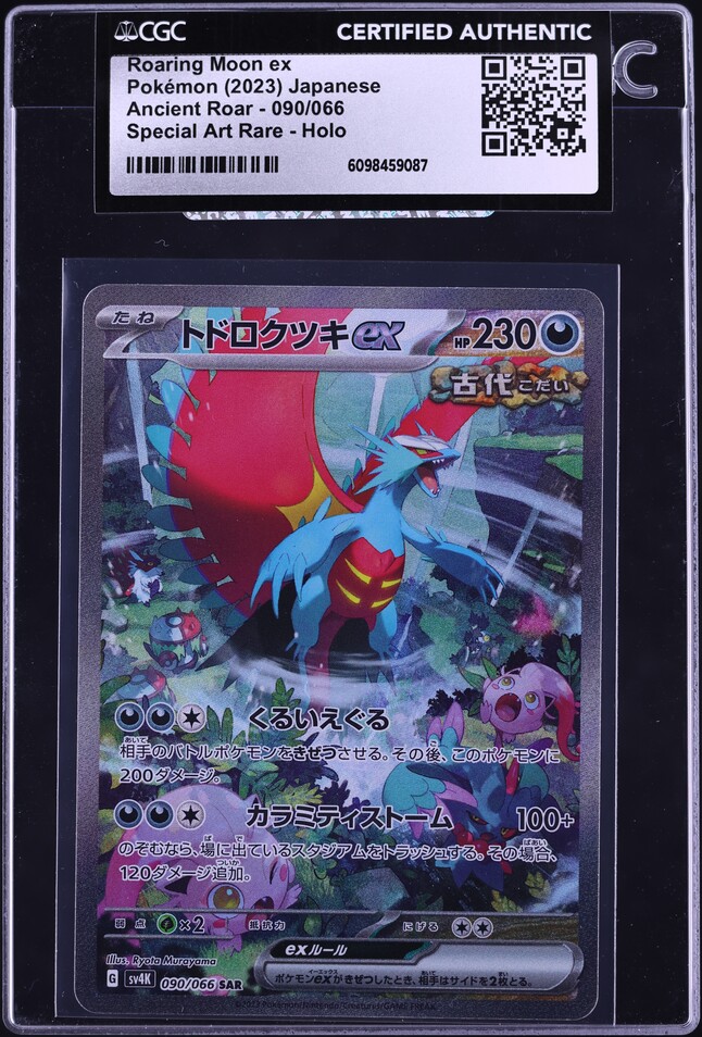 2023 Pokemon Japanese Scarlet & Violet Ancient Roar SAR Roaring Moon ex #90 CGC AUTH