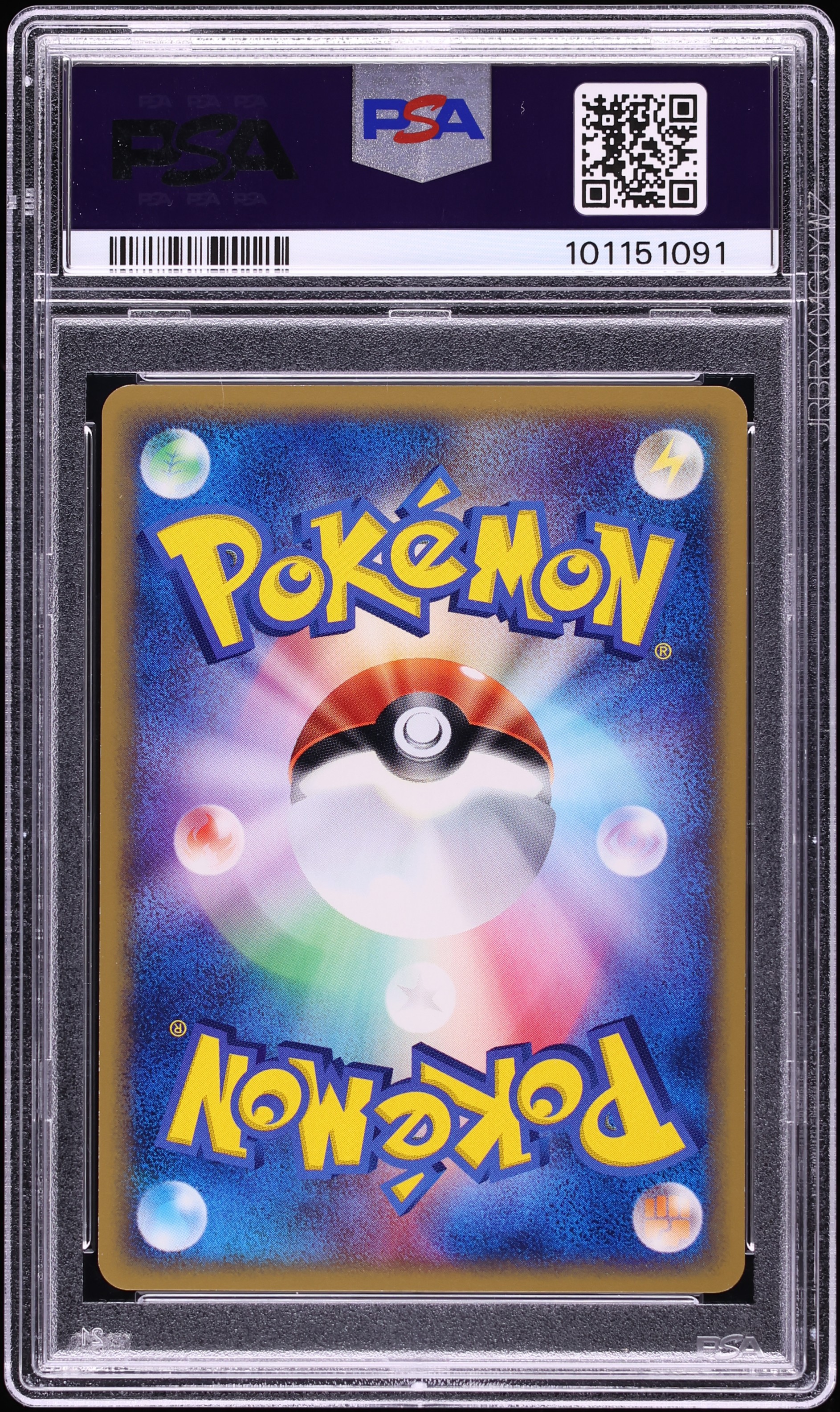 【PSA10】マグマラシ e 2002 008 プロモ トレーナーズ v1998641_20251125165456159M_30.jpg