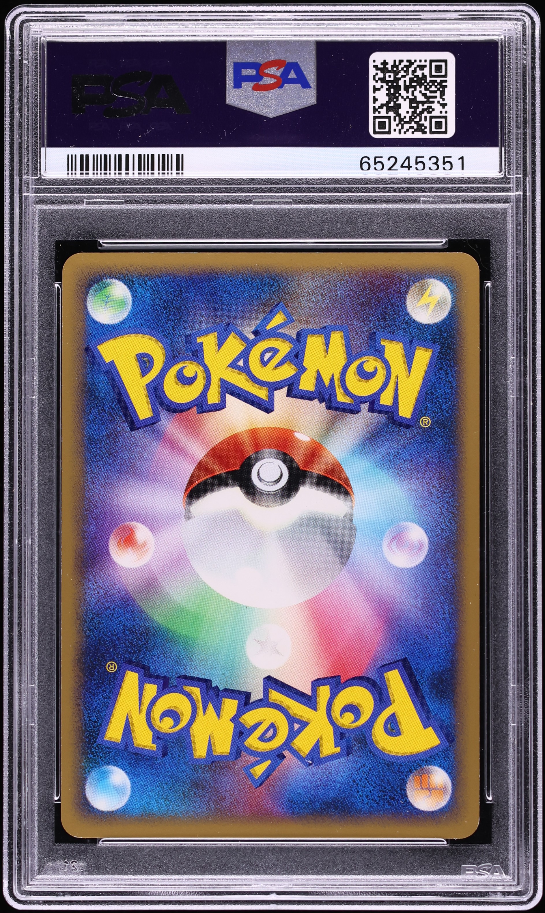 2008 Pokemon Japanese DP Galactic's Conquest 1st Edition Holo