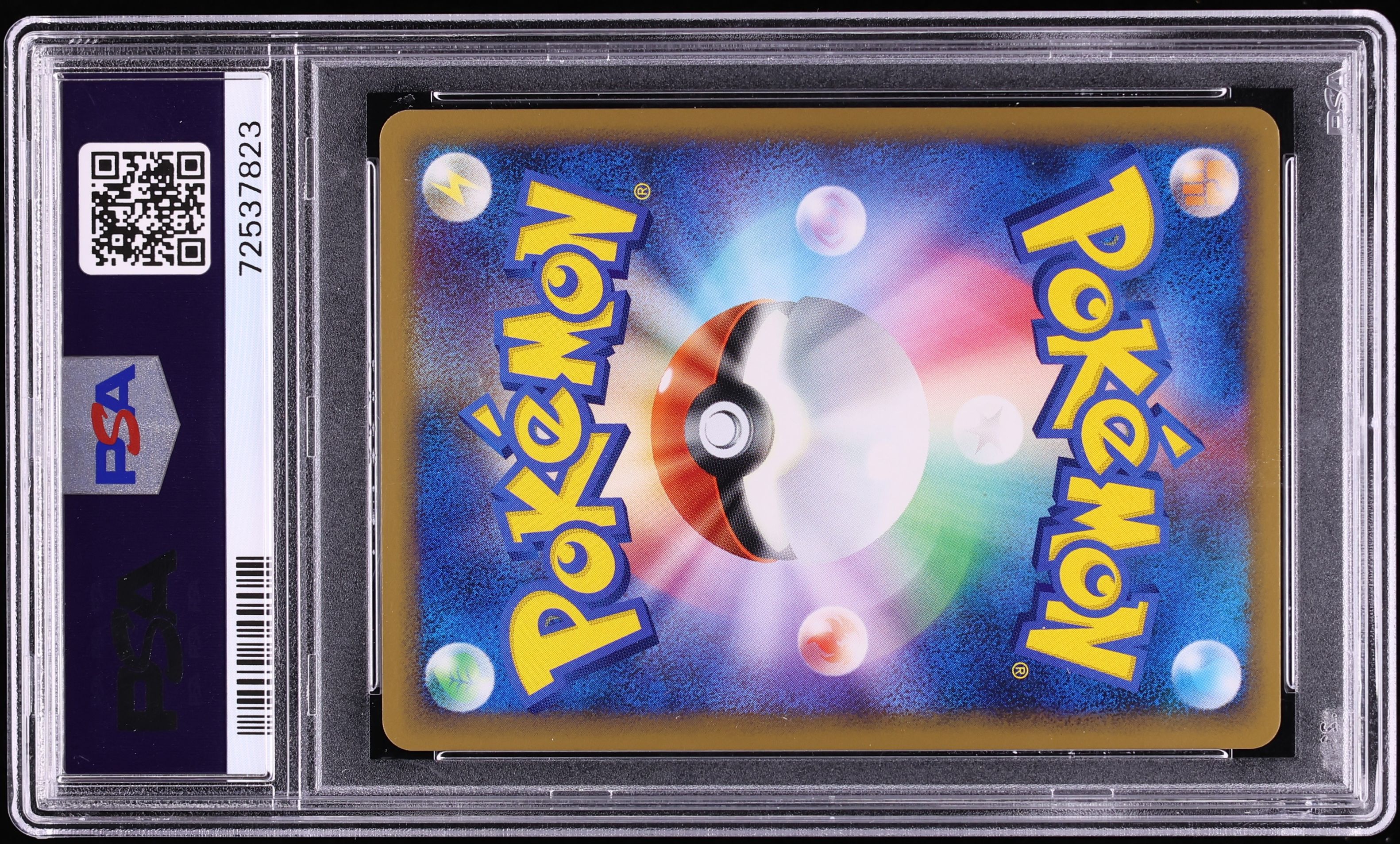 2009 Pokemon Japanese SoulSilver 1st Edition Holo Lugia Legend #29