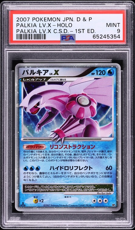 2007 Pokemon Japanese DP Constructed Starter Deck 1st Edition Holo Palkia LV.X PSA 9 MINT