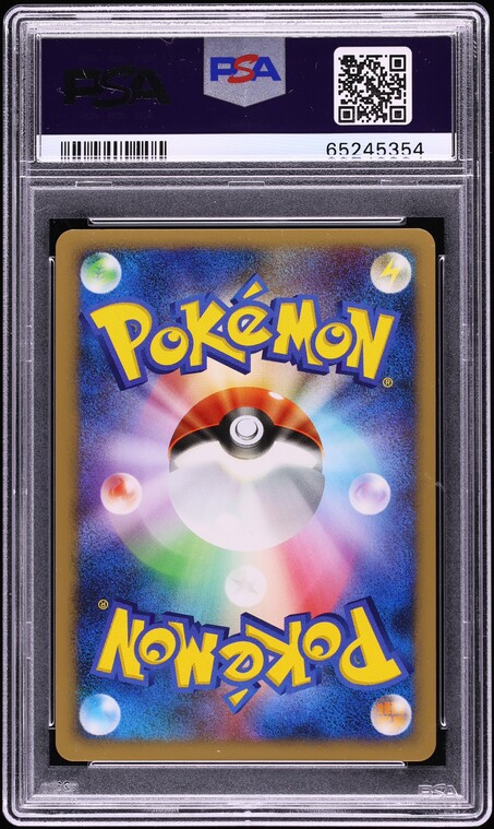 2007 Pokemon Japanese DP Constructed Starter Deck 1st Edition Holo Palkia LV.X PSA 9 MINT