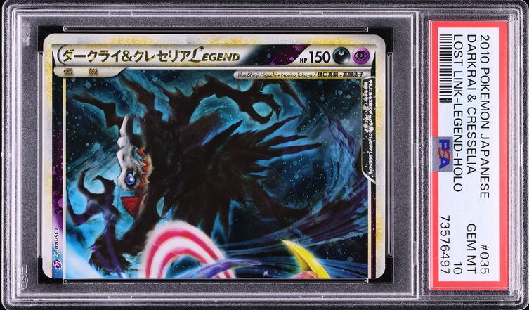 2010 Pokemon Japanese HGSS Lost Link Holo Darkrai Cresselia Legend