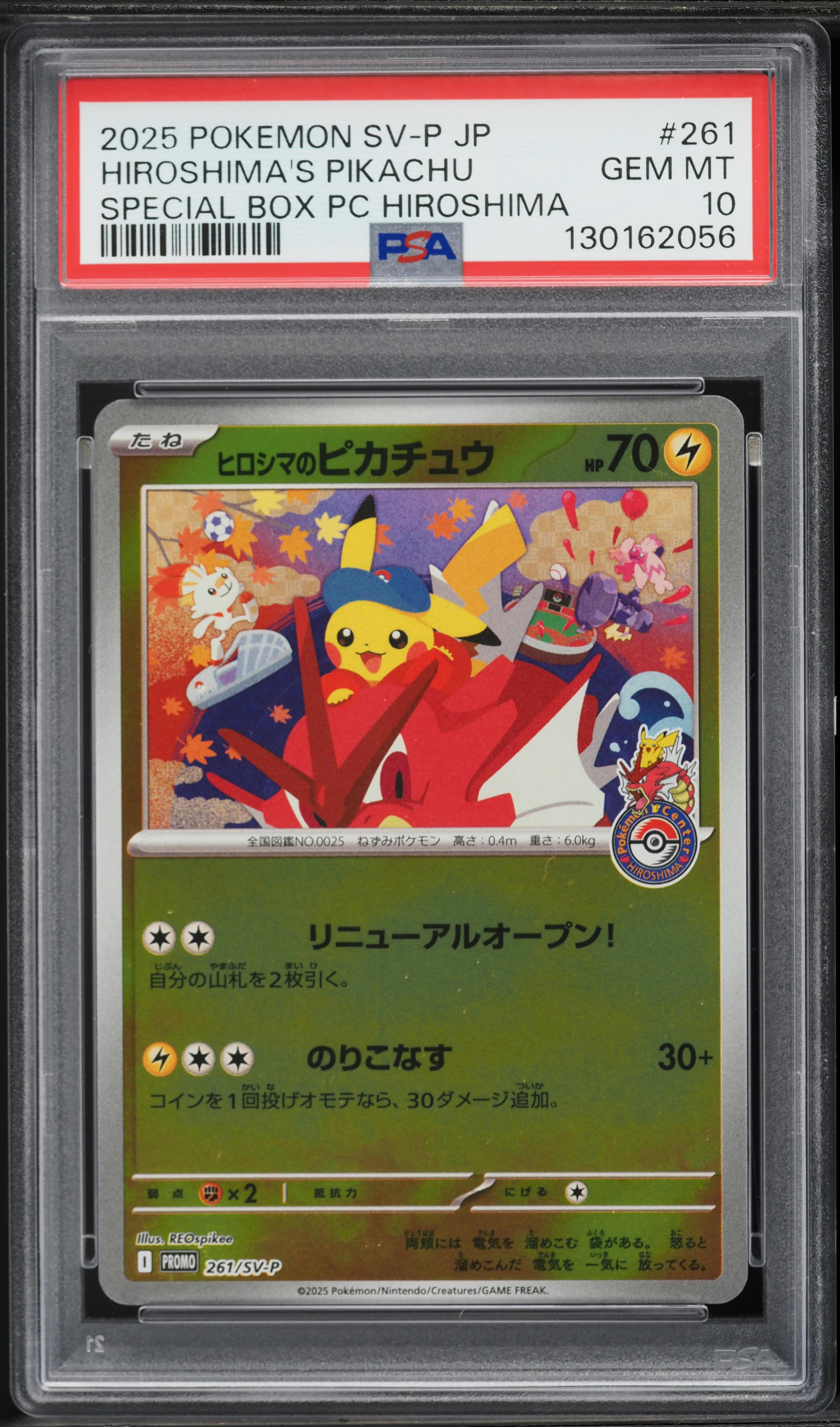2025 Pokemon Japanese SV Promo Center Reverse Holo Hiroshima's