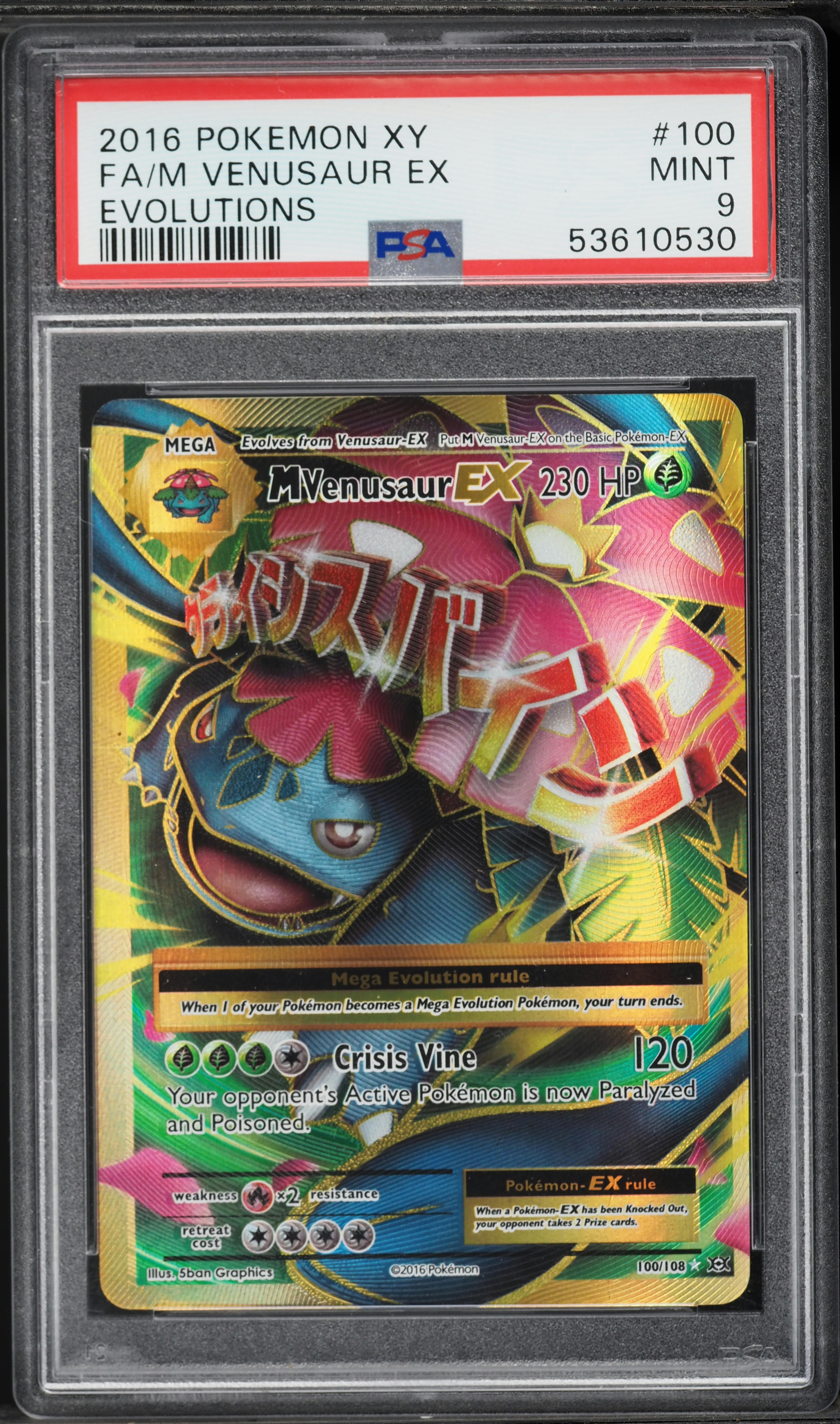 crisis vine pokemon card price This one is Mega Venusaur EX (M Venusaur EX)  Japanese version, Full Art / Ultra Rare.Card Identification  Name: M Venusaur EX  HP: 230  Attack:  120 All cards will be carefully packed for safe transit Decidueye (A3a-005)  Pokmon TCG