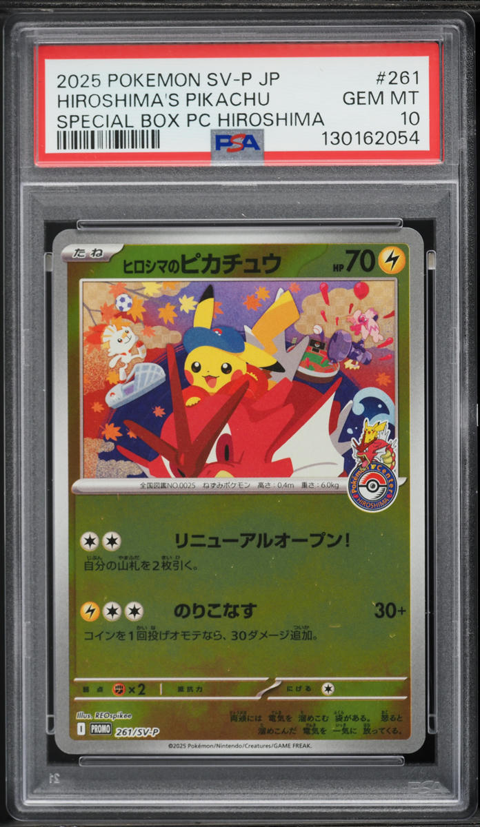 2025 Pokemon Japanese SV Promo Center Reverse Holo Hiroshima's Pikachu #261 PSA 10 GEM MINT