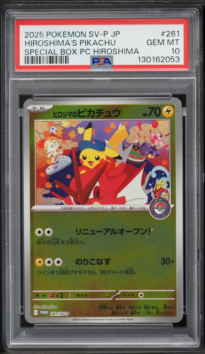 2025 Pokemon Japanese SV Promo Center Reverse Holo Hiroshima's Pikachu #261 PSA 10 GEM MINT