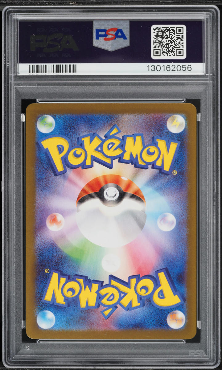 2025 Pokemon Japanese SV Promo Center Reverse Holo Hiroshima's