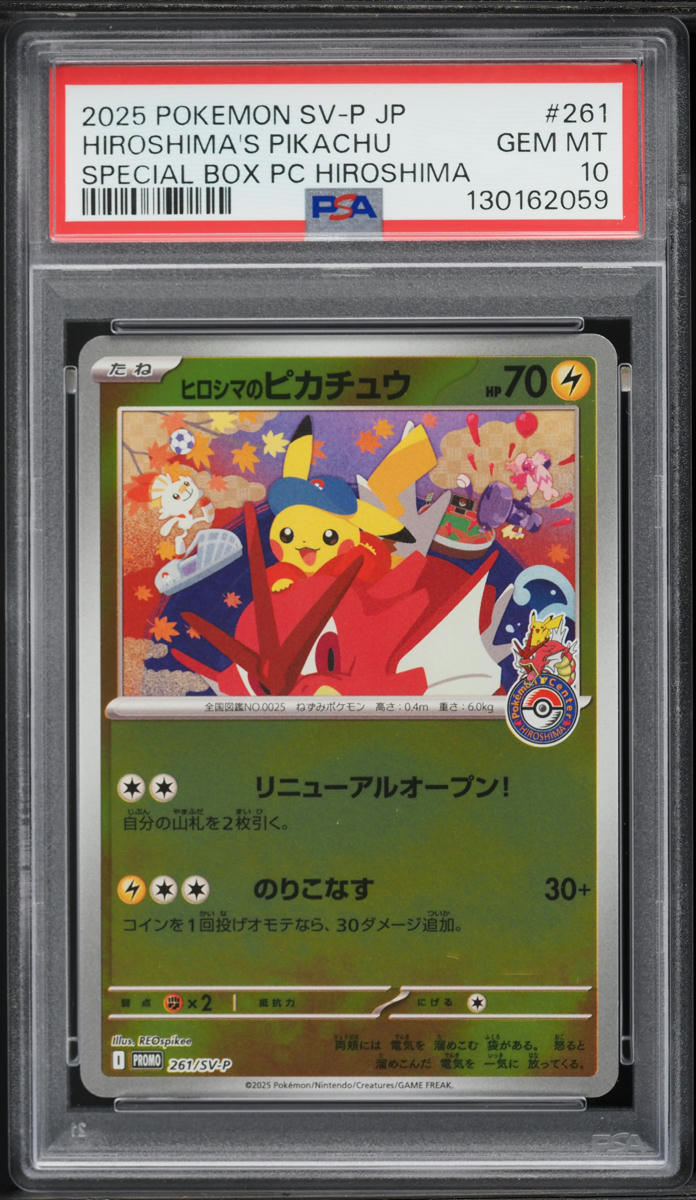 2025 Pokemon Japanese SV Promo Center Reverse Holo Hiroshima's Pikachu #261 PSA 10 GEM MINT