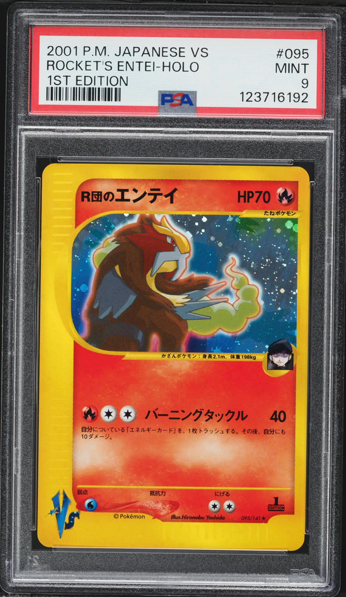 2001 Pokemon Japanese VS 1st Edition Holo Rocket's Entei #95 PSA 9 MINT