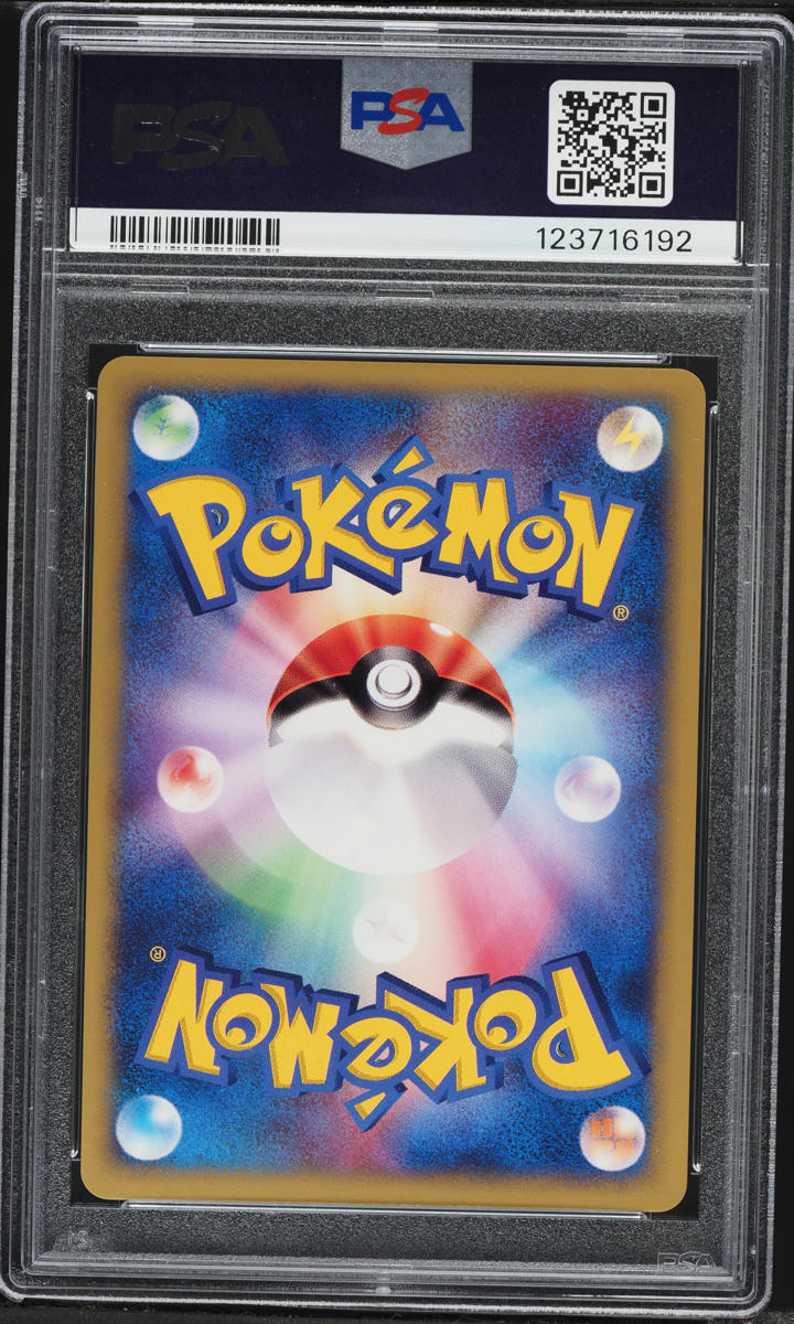 2001 Pokemon Japanese VS 1st Edition Holo Rocket's Entei #95 PSA 9 MINT