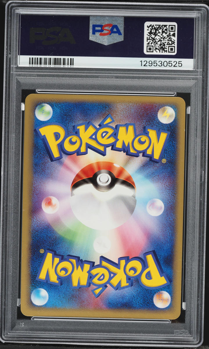 2003 Pokemon Japanese Team Magma VS Team Aqua 1st Edition Holo Arcanine #14 PSA 10 GEM MINT