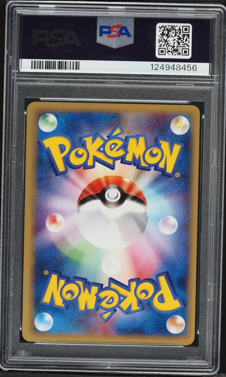 2001 Pokemon Japanese Web 1st Edition Holo Dark Blastoise #44 PSA 9 MINT