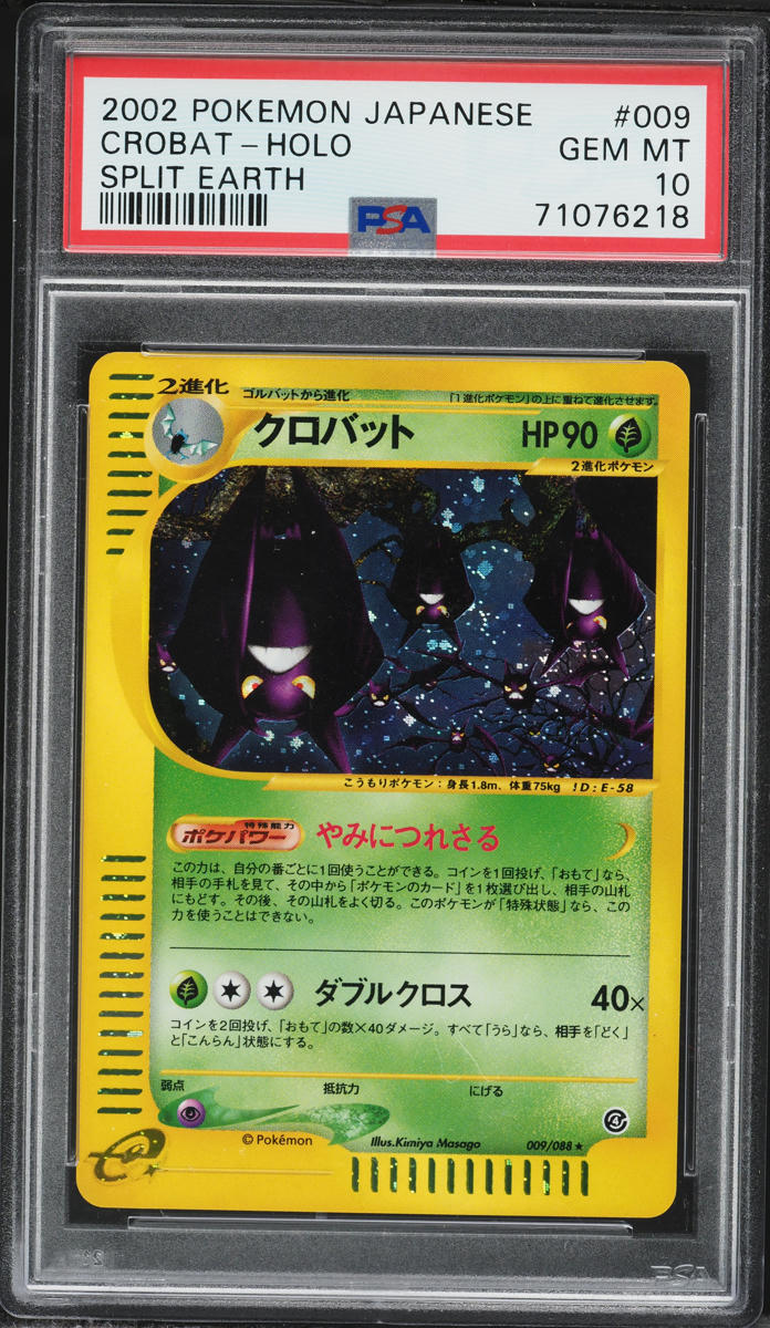 2002 Pokemon Japanese Split Earth Holo Crobat #9 PSA 10 GEM MINT