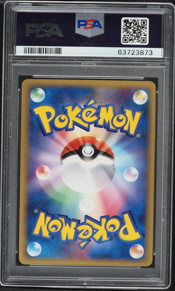 2006 Pokemon Japanese EX Dragon Frontiers 1st Edition Holo Ninetales #30 PSA 10