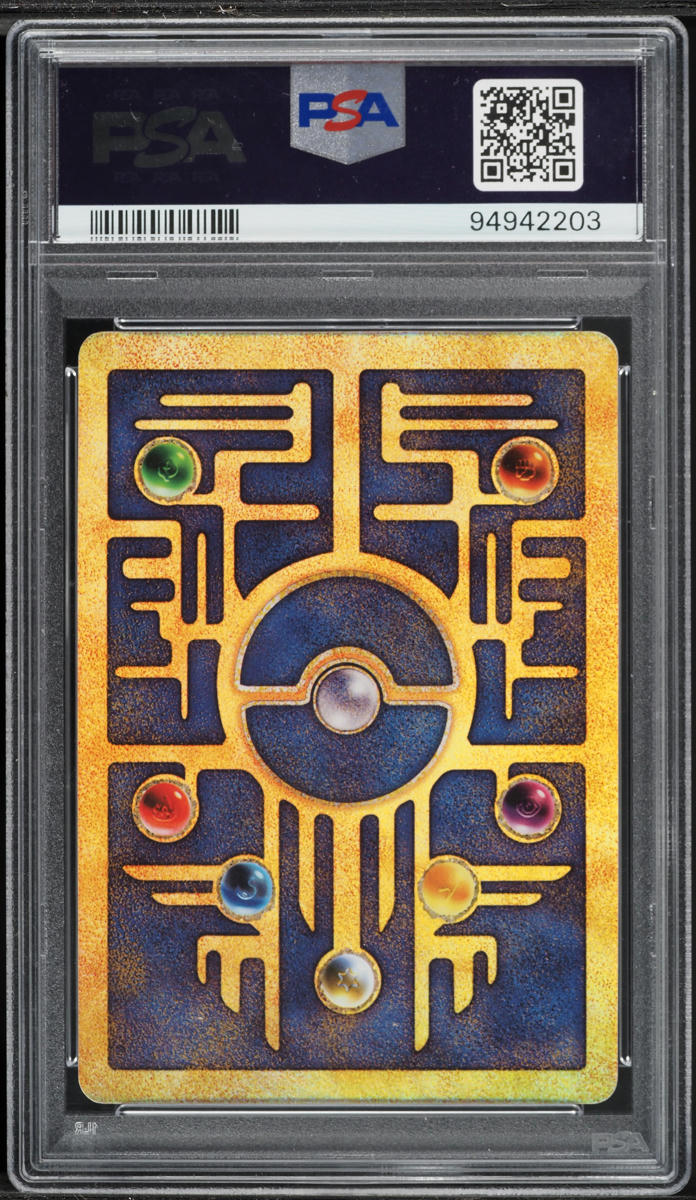 2000 Pokemon Movie Promo Ancient Mew PSA 9 MINT
