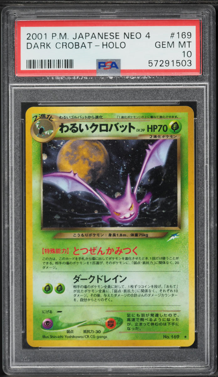 2001 Pokemon Japanese Neo 4 Dark Crobat-Holo 169