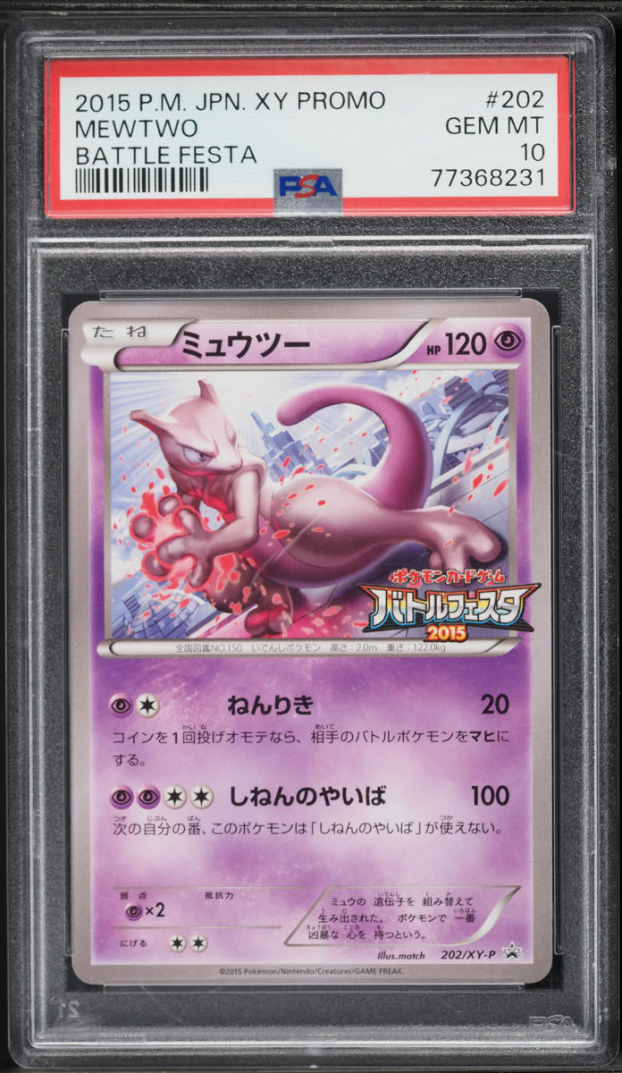 2015 Pokemon Japanese XY Promo Battle Festa Mewtwo #202 PSA 10 GEM MINT