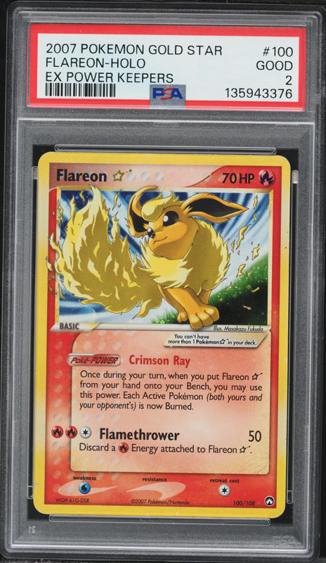 2007 Pokemon Japanese Diamond & Pearl Shining Darkness 1st Edition