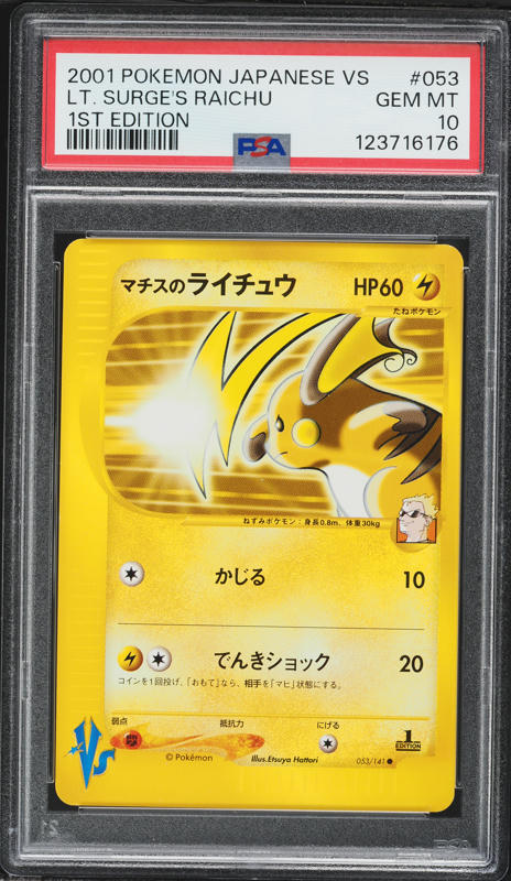 2001 Pokemon Japanese VS 1st Edition Lt. Surge's Raichu #53 PSA 10