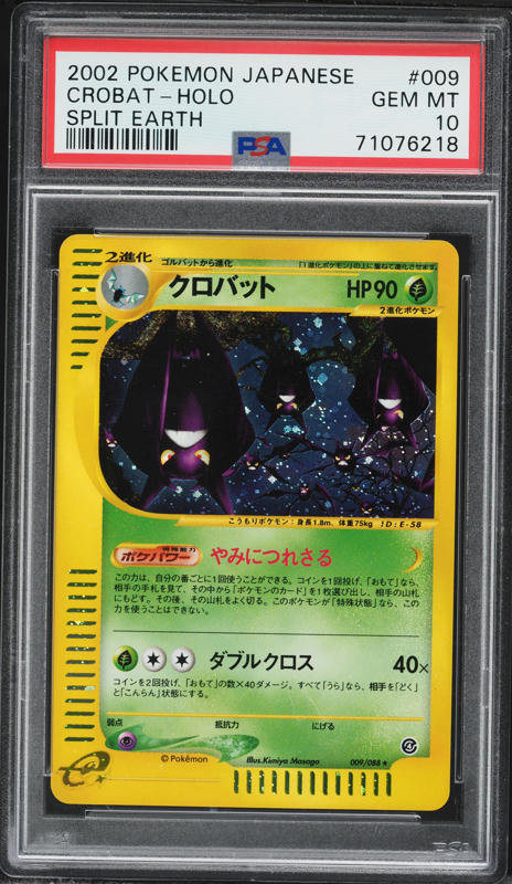 split pokemon cards POKMON CARD GAME sv4K 041/066 U Slither Wing 2002 Pokemon Japanese Split Earth