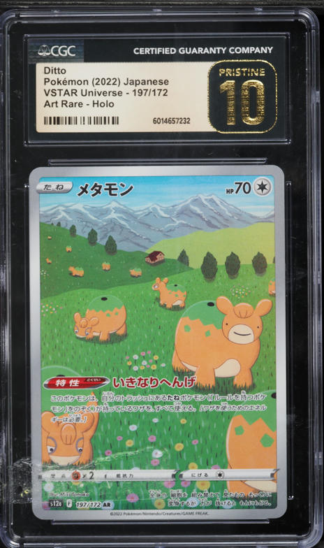 2022 Pokemon Japanese Sword & Shield VSTAR Universe AR Ditto #197 CGC 10 PRISTINE