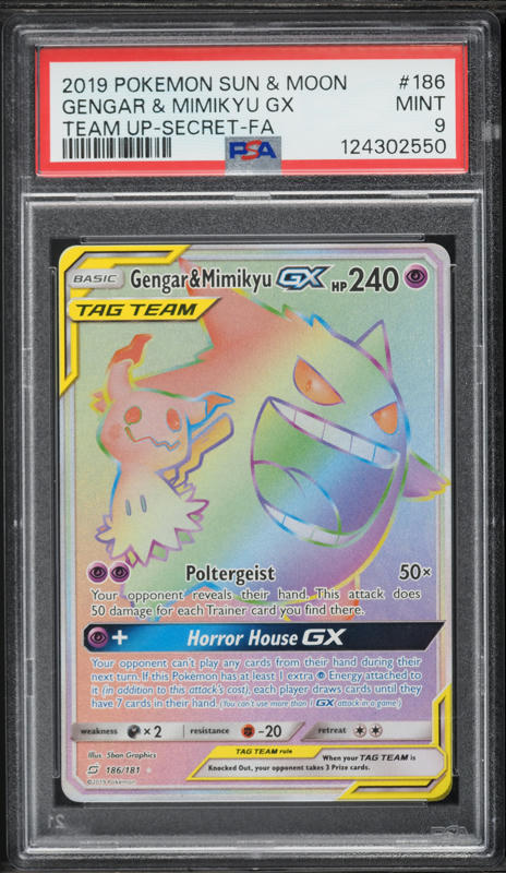 ピカチュウ 2019 サン＆ムーン PSA 9 2019 POKEMON SUN & MOON DETECTIVE PIKACHU #10 DETECTIVE PIKACHU