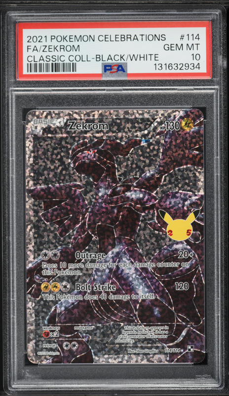 2021 Pokemon Japanese Sword & Shield VMAX Climax CHR Zekrom #195