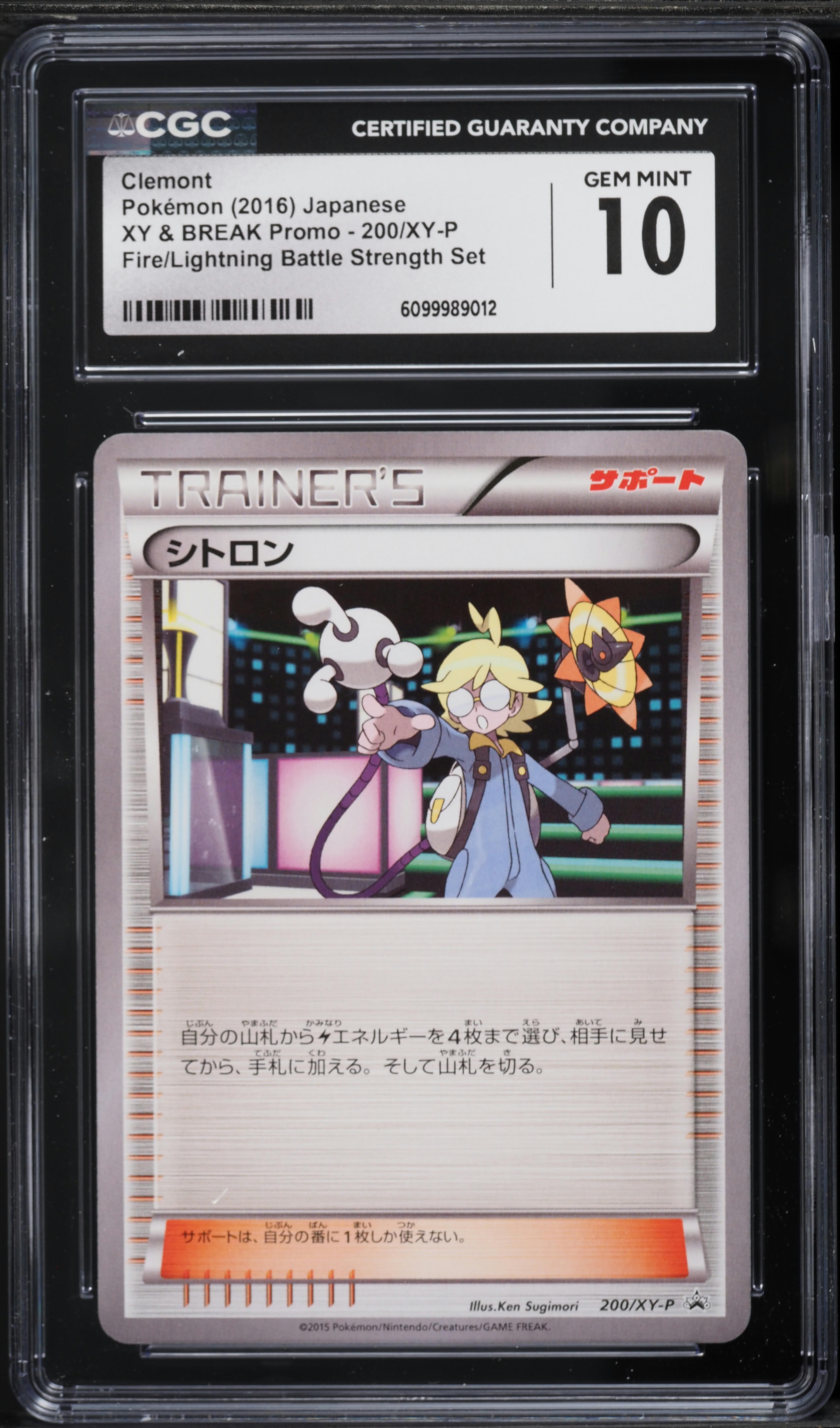 pokemon halloween 2024 card list Pokmon TCG: Trick or Trade BOOster Bundle (2024)