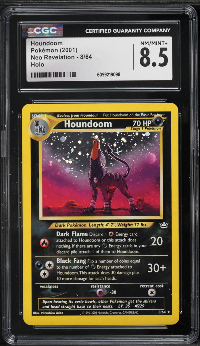 shiny houndoom pokemon card POKÉMON CARD GAME S5I 089/070 UR main image 1