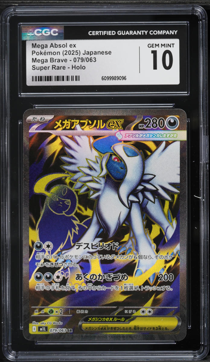 2025 Pokemon Japanese Mega Brave Full Art Mega Absol Ex #79 CGC 10 GEM MINT