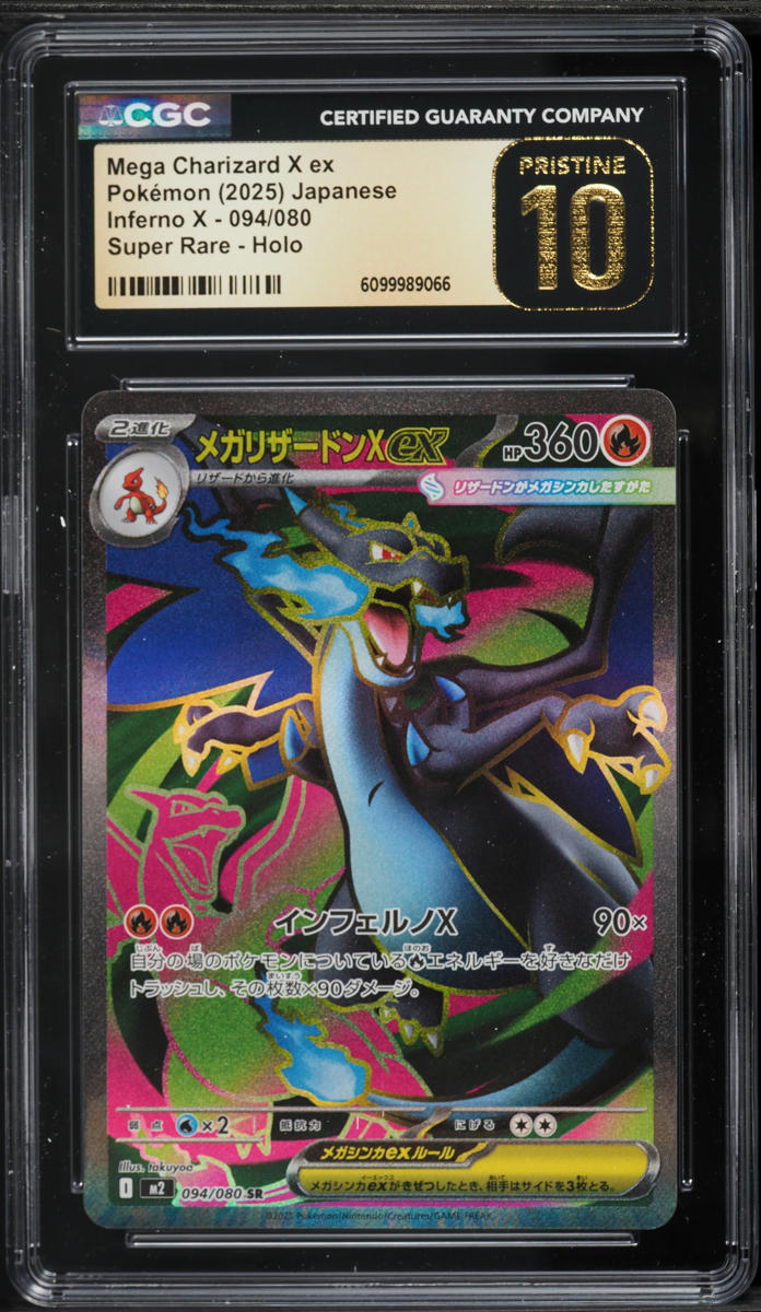 2025 Pokemon Japanese Mega Inferno X Full Art Mega Charizard X Ex #94 CGC 10 PRISTINE on Fanatics Collect 2025 Pokemon Japanese Mega Inferno X Full Art Mega Charizard X Ex #94 CGC 10 PRISTINE on Fanatics Collect